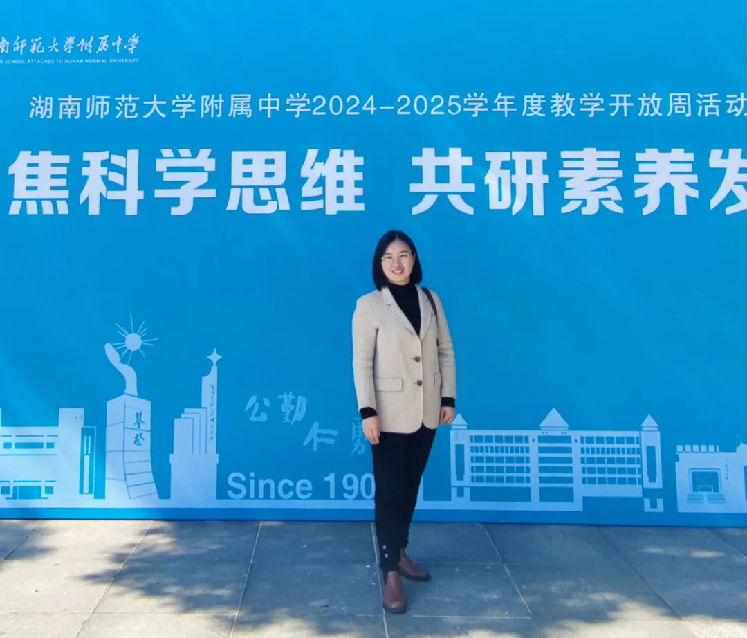 【優(yōu)秀教師風采展】用心做教育，用愛做人師——鄒練梅老師