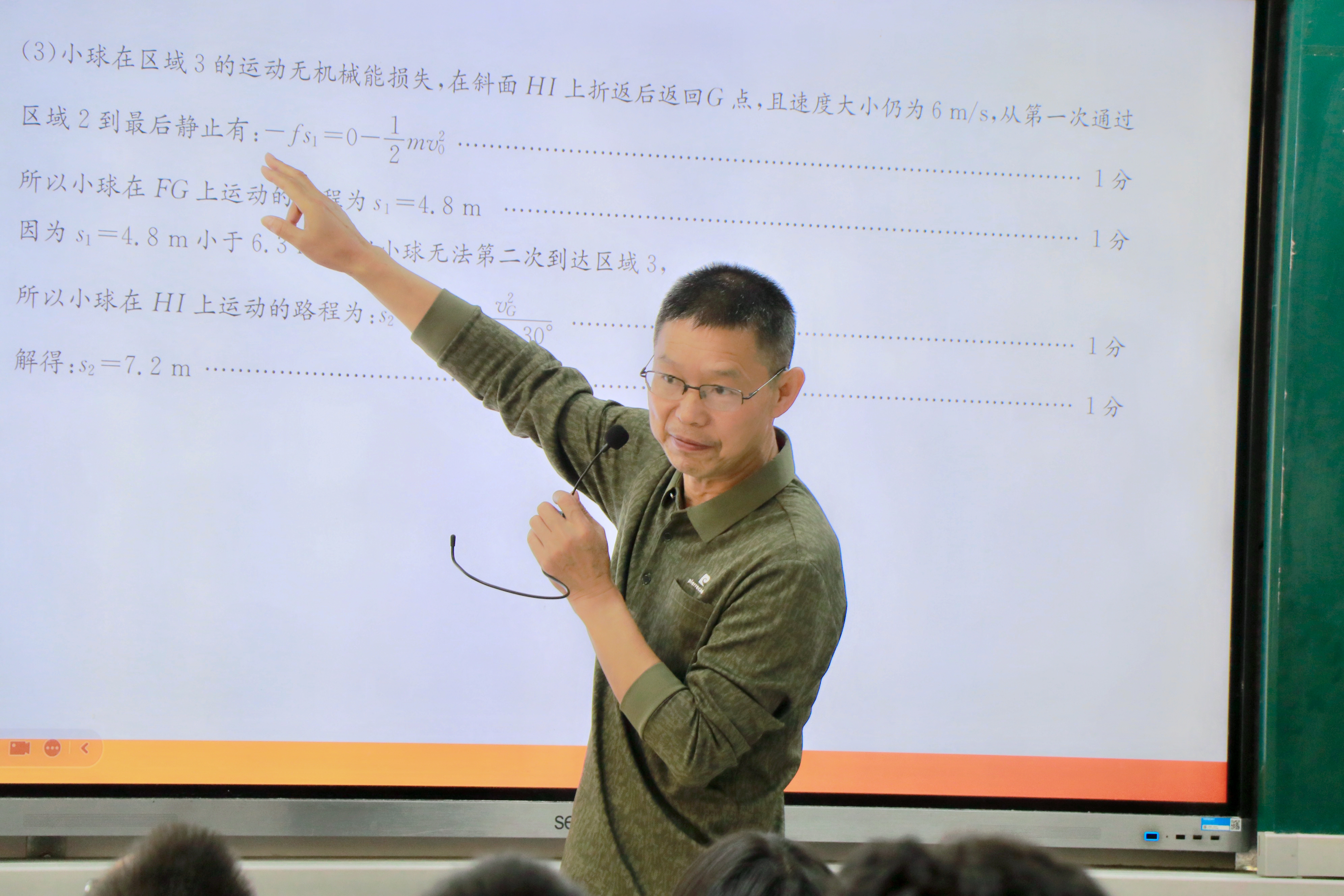 【優(yōu)秀教師風采展】我的20個“3+7”小妙招——易棟老師